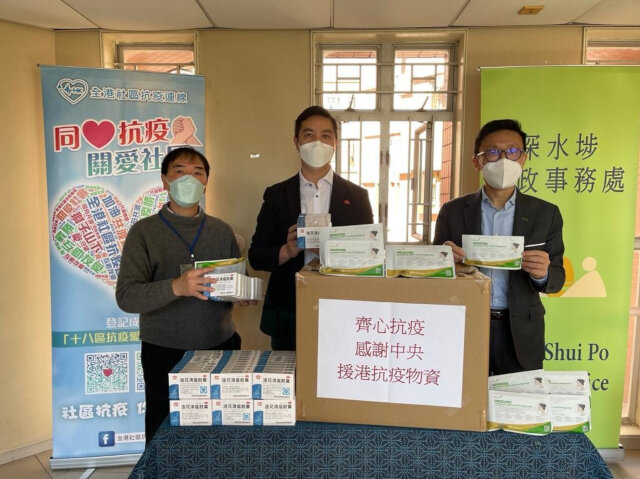 Sham Shui Po District Office distributes anti-epidemic items received from Central Government to singleton elderly at Shui Tin House of Pak Tin Estate1